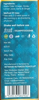 Nuskha-e-Qalbi 500ml – Natural Herbal Syrup for Heart Health, Digestion & Weight Wellness | Aetmaad - Image 7